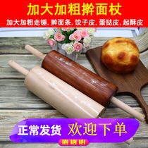  Increase and bold solid wood walking hammer rolling pin Roller oil hammer Kitchen household catching rod dumpling skin rolling pin Rolling pin