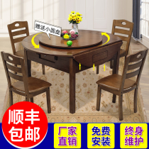 Solid Wood mahjong machine table dual-purpose round table foldable multifunctional mahjong table fully automatic home machine hemp one