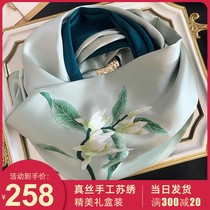 Send parents parents parents parents birthday gift to senior teachers middle and elderly retirement gift