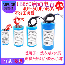 CBB60 Washing machine Water pump Crane motor running start capacitor 4 6 8 10 12 15 20 25 60UF