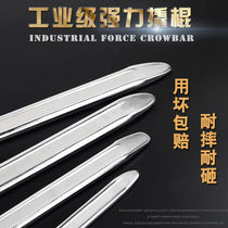 Tire repair crowbar car electric vehicle multi-purpose tire removal tool crowbar rocker pry bar pickled tire bar