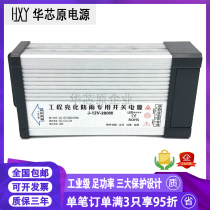 12V25A300W rainproof switching power supply outdoor signboard luminous character power supply 12V 400W aluminum shell 5v350w24