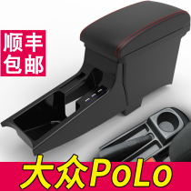 Volkswagen polo handrail box original modification original 2016 2018 Polo central special handrail box 19 accessories