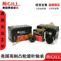 Bearing USA original imported MCGILL MCF-40-BX spot roller Bolt USA bearing