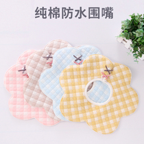 Slip towel cotton baby waterproof bib cute baby Korean version of foreign girl 360 degree female Princess bib