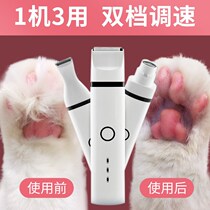 Cat claw Shaver electric dog claw Shaver dog trimmer supplies shaved feet soles artifact cats and dogs