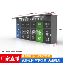Jiangsu street community intelligent garbage classification kiosk classification garbage room custom canopy advertising board garbage classification house