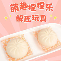 Tricky simulation big bun decompression artifact slow rebound soft ball pinch decompression fake steamer toy Q bomb