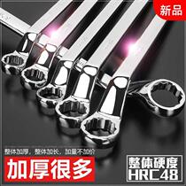 Plum Bloss Wrench Double Head Glasses Wrench 17 19 30 36 Plum Bread Board Auto Repair Tool Meihua Wrench Set