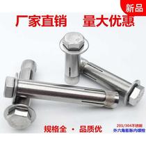 201 304 stainless steel internal expansion screw built-in expansion external hexagon inverted expansion bolt M6M8M10M12