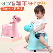 Child stool toilet toilet boy toilet child defecate dual-purpose shit female one-year-old baby cartoon sitting potty