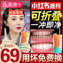 Micro-ya electric dental punch household portable dental floss oral tooth cleaning tooth spray tooth cleaning tooth cleaning tooth cleaning machine