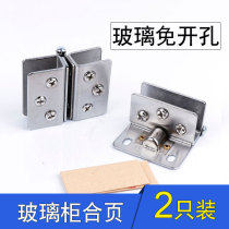 Cabinet door shower glass window brushed stainless steel folding glass door hinge stainless steel hinge lotus leaf hinge