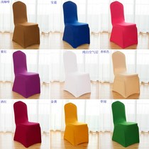 Wedding hotel dining chair cover cover stool chair cover stretch conference hotel conjoined restaurant universal exhibition banquet