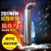 Gas water heater exhaust pipe exhaust pipe heat insulation cotton self-adhesive high temperature resistance fire insulation flue gas pipe heat insulation