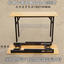 Writing desk long strip conference table study table foldable portable four-legged outdoor bedside table student meeting