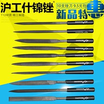 Steel small file multi-sharpening diamond hand hard file grinding tooth triangle small tool flat plate specifications