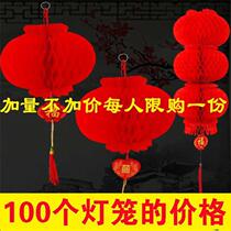 Small Lantern Hanging Decoration Red Lantern Outdoor Waterproof Manual Plastic Paper Folding Lantern Light Wedding Decoration Festival 