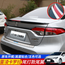 Suitable for 19-21 new Ralink sports tail modification special non-perforated paint carbon fiber tail