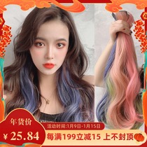 Wigg piece fluffy additional hair volume star with curly hair hanging ear dye hair piece hair color pick-up color one-piece simulation