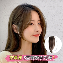 Eight-character bangs wig piece female hairline replacement piece wig air roll dragon beard bangs Net red French sides