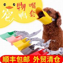 Prevent dog barking 11 anti-dog barking disturbing people dont bite products bite mouth cover dog mouth mask