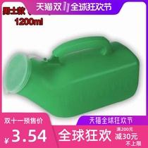 Bedpan elderly bedridden patient care bed toilet toilet toilet urinal device urinal urinal urinal urinal