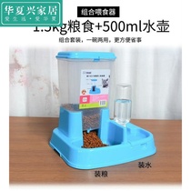 2-in-1 large capacity dog food cat food bowl Automatic feeding dual-use rice bowl Single bowl stray cat feeder