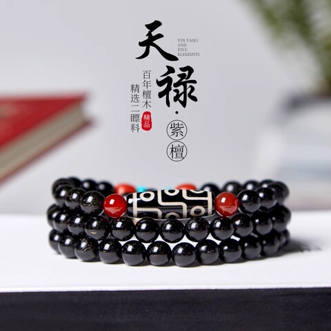 108眼天珠精选和108眼天珠品牌价格与图片-淘宝商品网