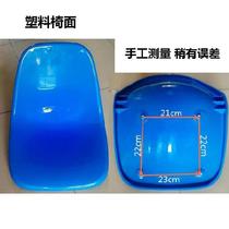 Bleachers blue airport playground fRP chairs Park chairs canteen staff watch gymnasium electric telescopic seats