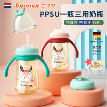 Yitlong suction tube cup drinking milk newborn baby ppsu big baby bottle 6 Months 1 year old 2 years old 3 years old and above resistant to fall