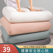 Pillow single pillow core male home pair of hotel pillow double memory cotton protection cervical spine help sleep hard high student female