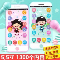 Suitable for 1-2-3-4-5-6-year-old childrens simulated music phone mobile phone for boys and girls to play childrens toys