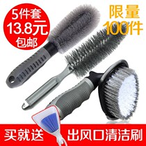 Motorcycle cleaning tool set engine compartment interior artifact car household equipment fish tank multifunctional air outlet