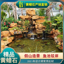 Shengyi garden supply yellow wax stone fish pond barge tonnage stone Rockery stone garden landscaping grassland dotted with yellow stone