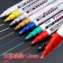 Zhongbai metal color paint pen set of white marker pen tire pen DIY gold signature highlight painting brush