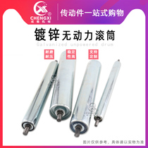 38MM unpowered roller conveyor belt roller assembly line roller Roller roller pulley matching accessories