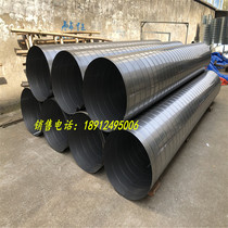 Custom white iron sheet factory ventilation pipe 304 stainless steel ventilation duct fan chimney 201 galvanized spiral duct