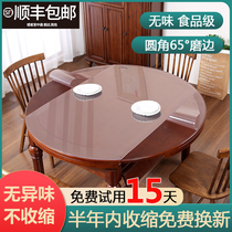 Round table telescopic folding oval table mat PVC tablecloth Waterproof and oil-proof leave-in transparent thickened soft glass