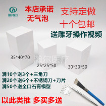 Dental material technician material student carving practice with gypsum block isolated tooth practice carving tooth 25*25*50