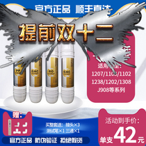 Angel water purifier filter element Korean fast J1207-ROB8a J1100-ROB8 a J1308 set of original
