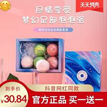 Foot ball essential oil soak foot smelly bubble bomb Super Multi bubble bath foot Bath spa spa fragrance effervescent gift box