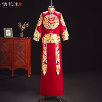 Xiuhe clothing male summer new groom wedding dress Autumn 2021 loose Tang dress large size toast red dragon and phoenix coat