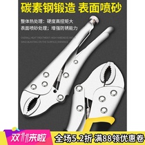 Powerful pliers Multi-function universal heavy-duty manual afterburner clamps Fixed pressure round mouth positioning 10-inch c-type pliers