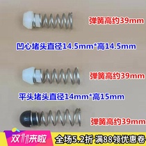 Wind gun accessories original large air cannon switch spring plug pneumatic wrench tool intake valve sealing ring ejector rod