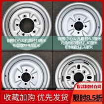 Three-wheeled electric motorcycle thickened hub 400-12 450-12 500-12 375-12 300-10 rims