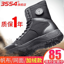 Winter New Training Boots Men's Ultra Light War Training Boots Women's Security Shoes Leather Boots Men's High Top