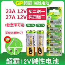 GP Superba 23A 27A 12V battery car key garage electric door remote controller wireless doorbell battery