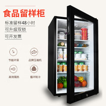 Kindergarten Food Stay Sample Cabinet Beverage Freezer Small Fridge Small Home Commercial Refrigeration Preservation Cabinet With Lock