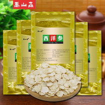 Authentic American ginseng slices sliced Chinese ginseng lozenges 500g Changbai Mountain Western three slices soaked in water to make tea